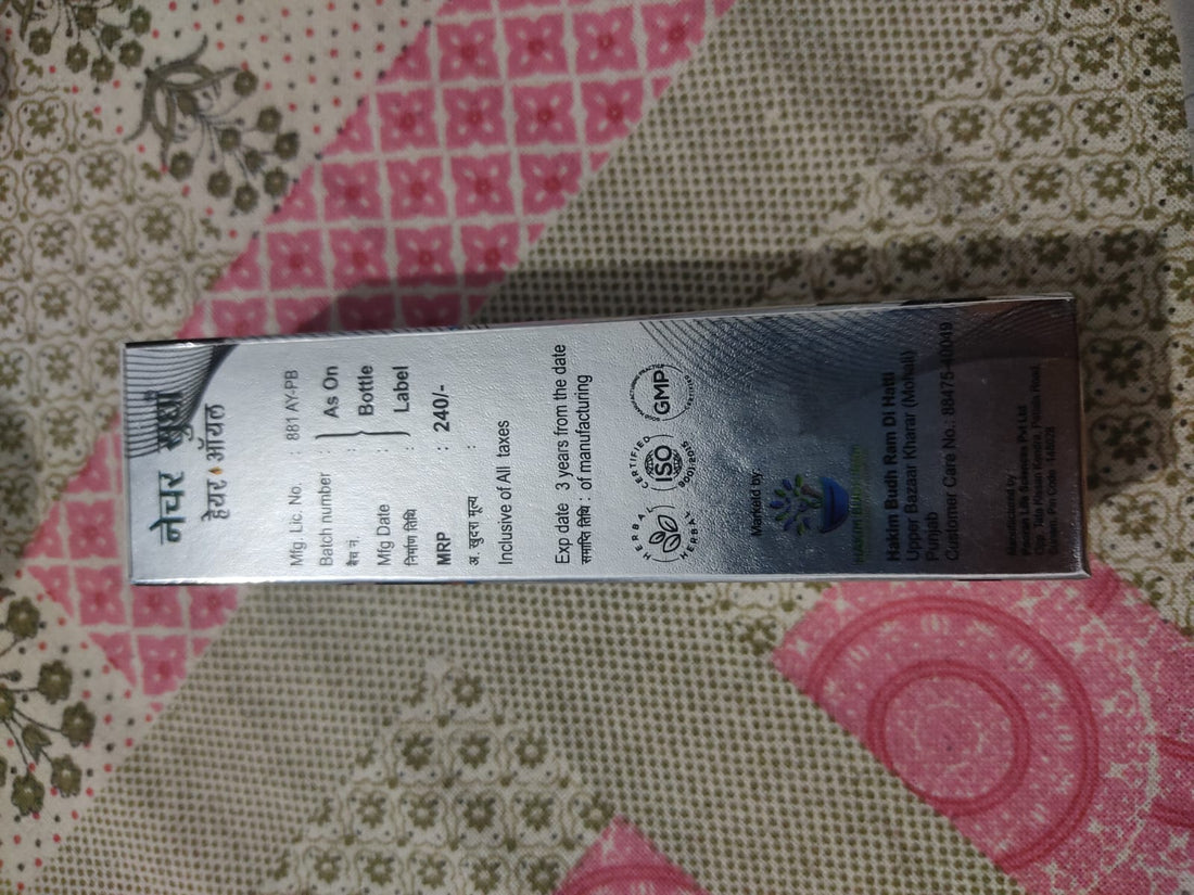 Nature Sudha Hair Oil MRP and details